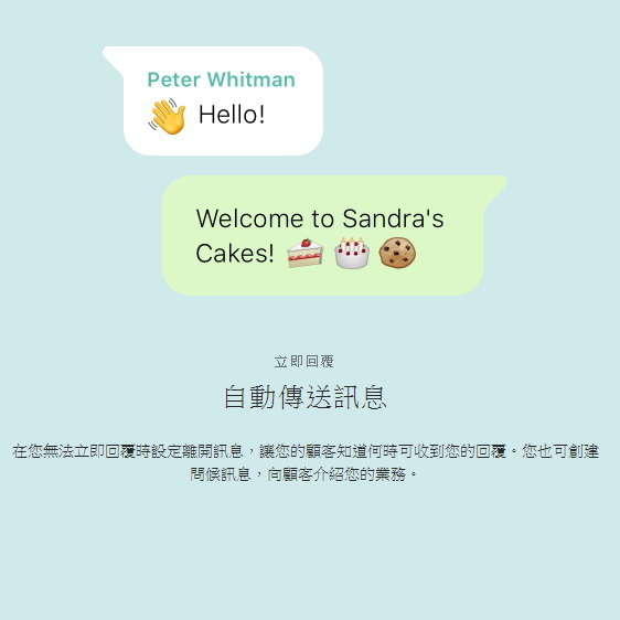 whatsappbusiness官方网下载-whatsappbusiness官方网下载223