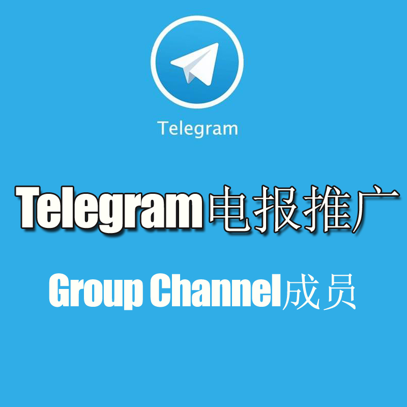 关于telegeram频道搜索机器人的信息