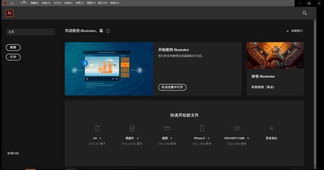 telegreat如何改中文-怎么把telegram改成汉语