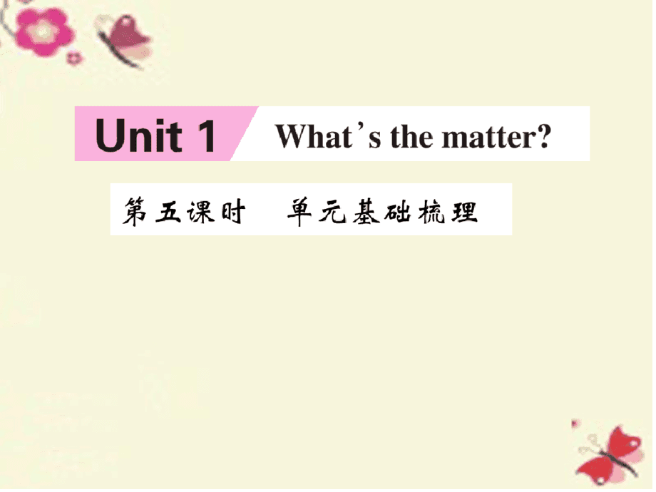 whats怎么读中文谐音-what's中文谐音怎么读