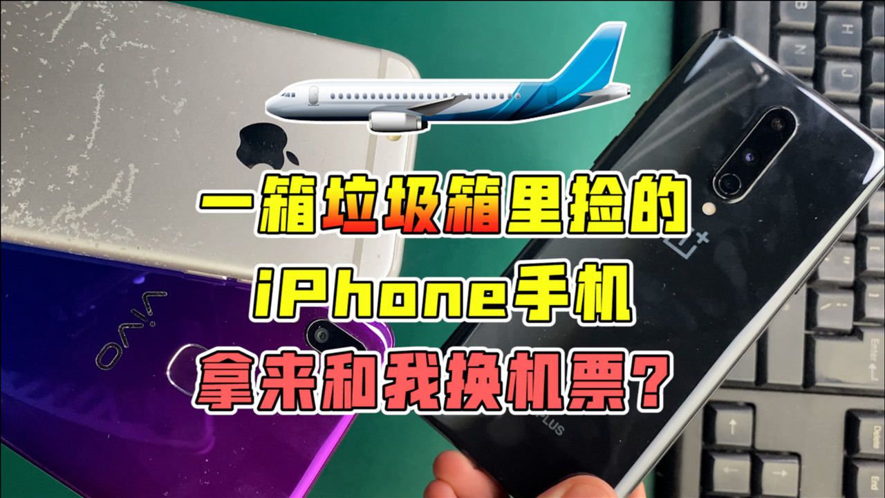 飞机ios怎么设置中文-飞机ios怎么设置中文模式