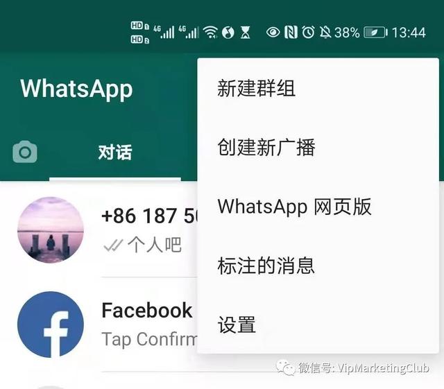 WhatsAPP下载安装-whatsapp下载安装官方2023