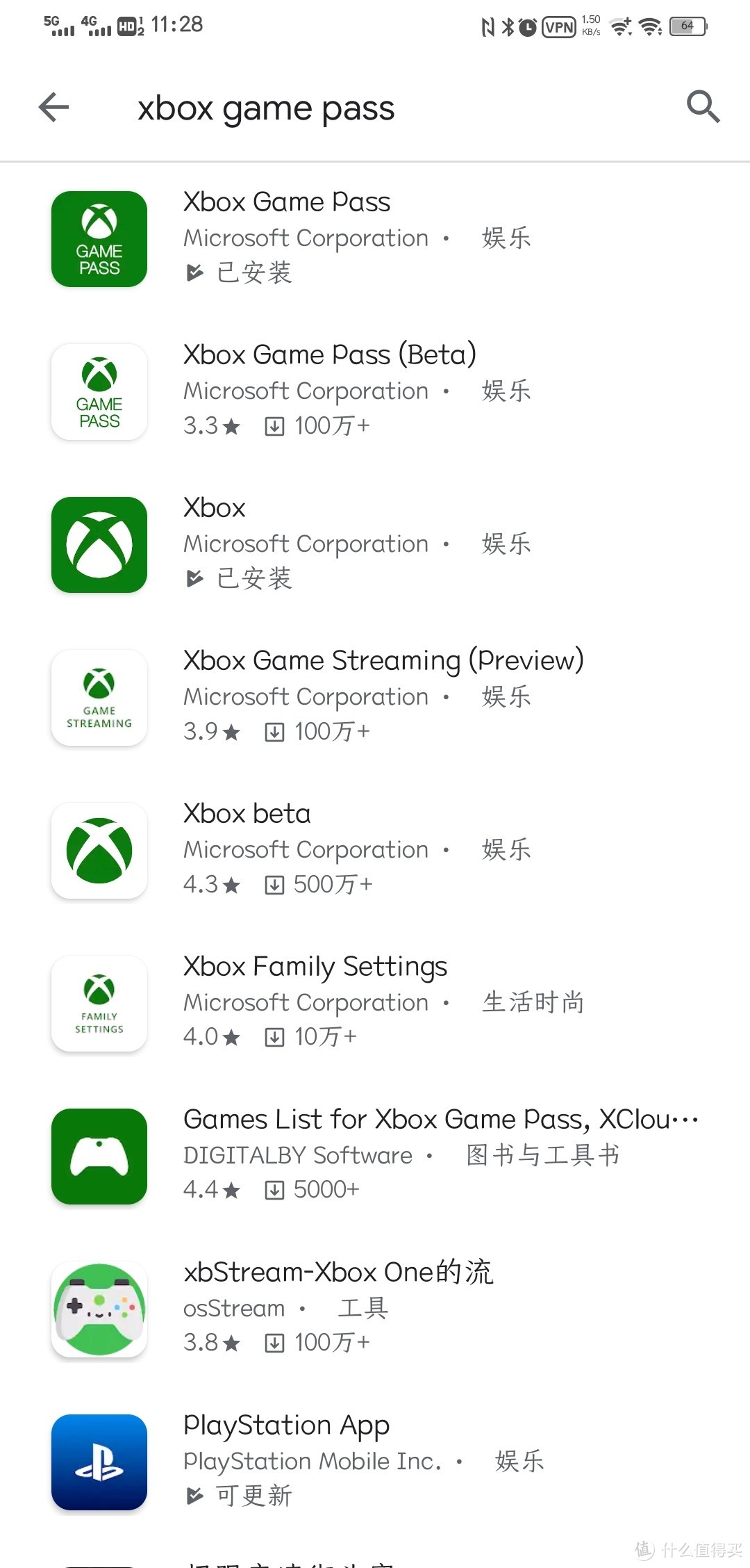 googleplay下载三件套-google play下载四件套