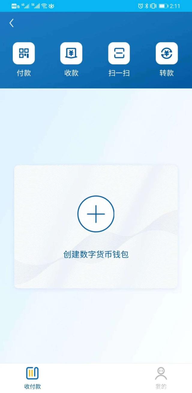 数字钱包APP-数字钱包app十大排名