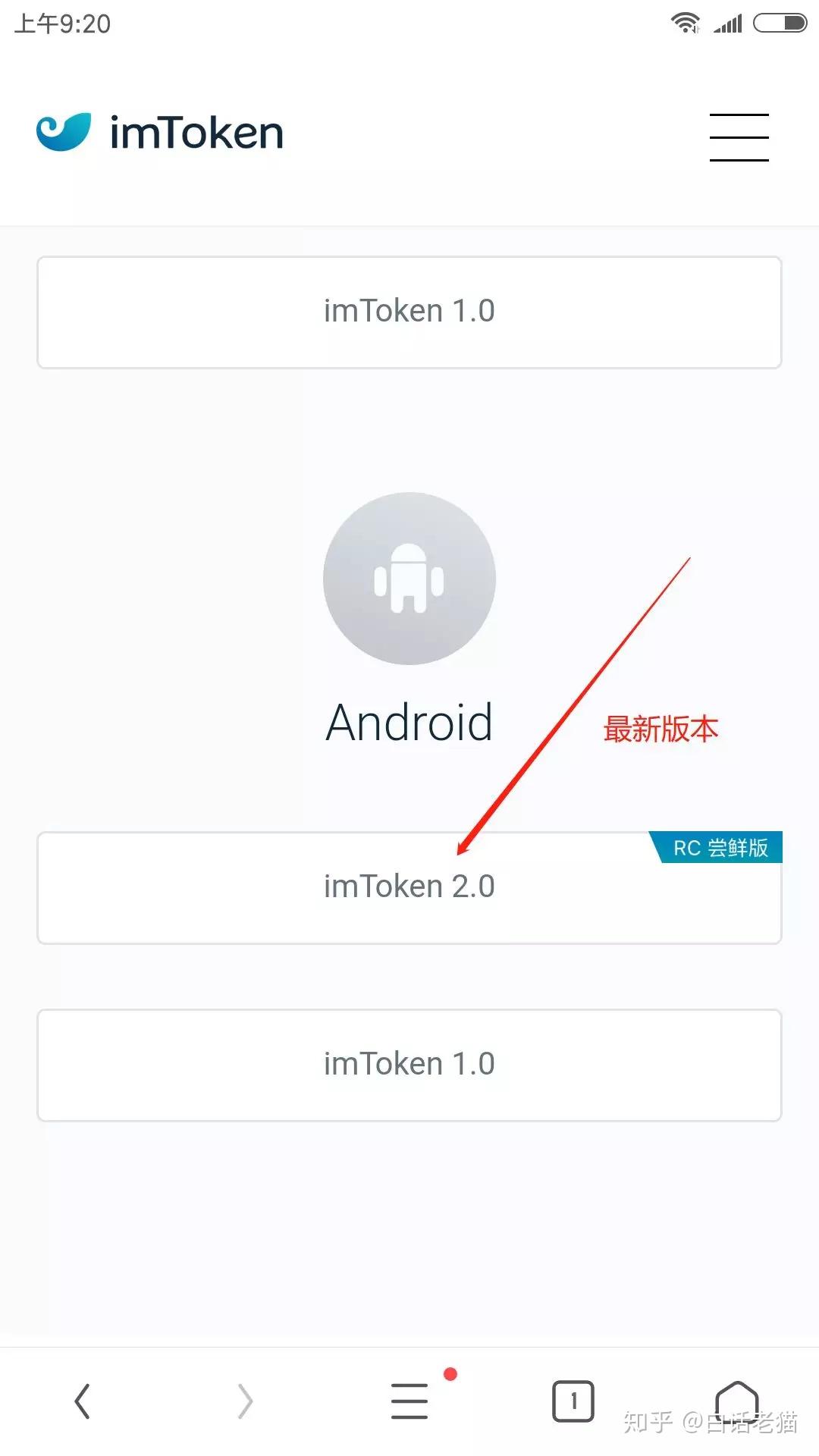 imtoken2.0安卓下载-imtoken 20 官方下载