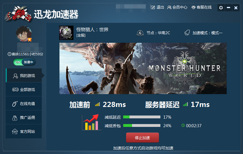 外网加速器推荐免费-外网加速器免费两小时