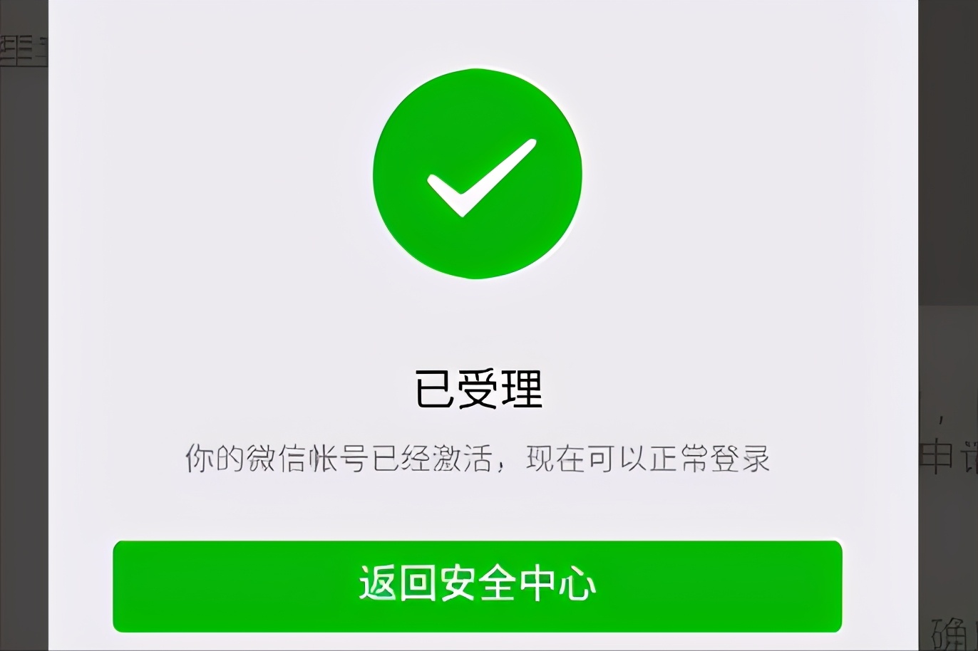 Tg为什么会封号-为什么tt封号了上不了其他账号