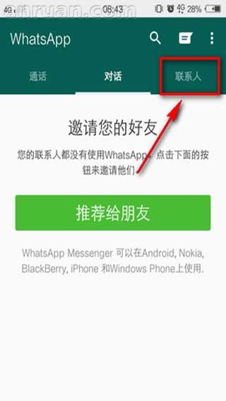 鸿蒙怎么下载whatsapp-鸿蒙怎么下载google play