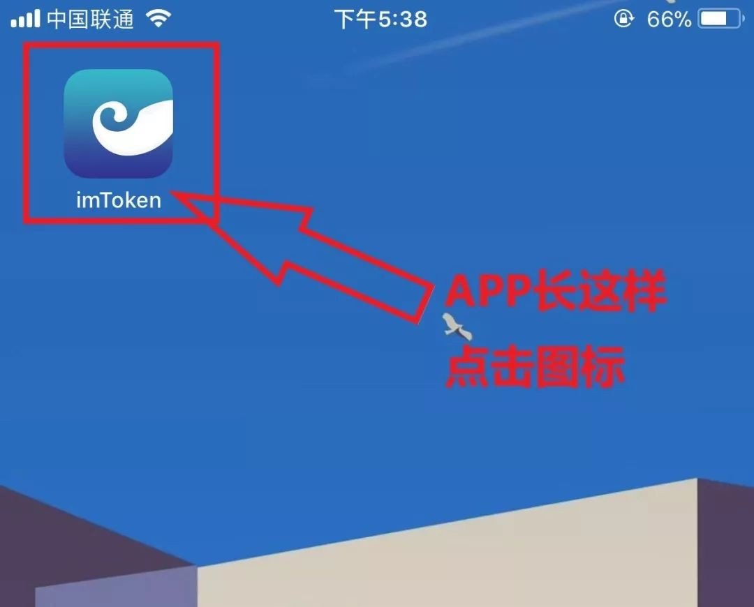imtoken钱包下载2.0安卓版-imtoken钱包官网下载 token im