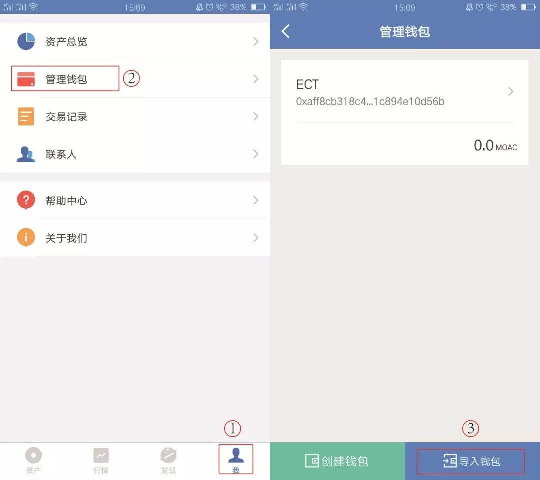关于tokenpocket下载教程的信息