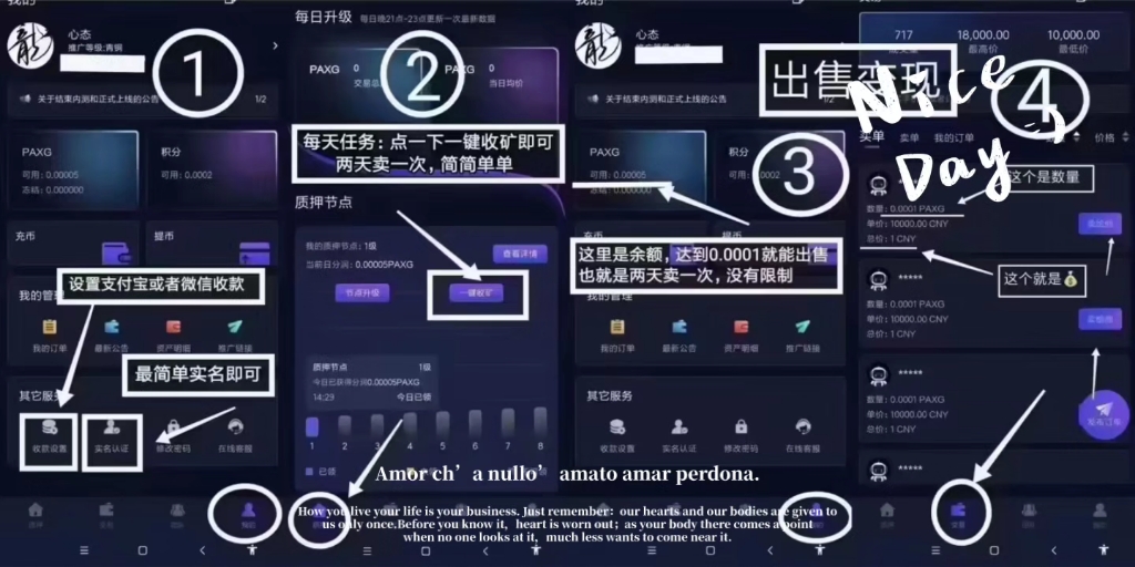 paxg-paxg官网