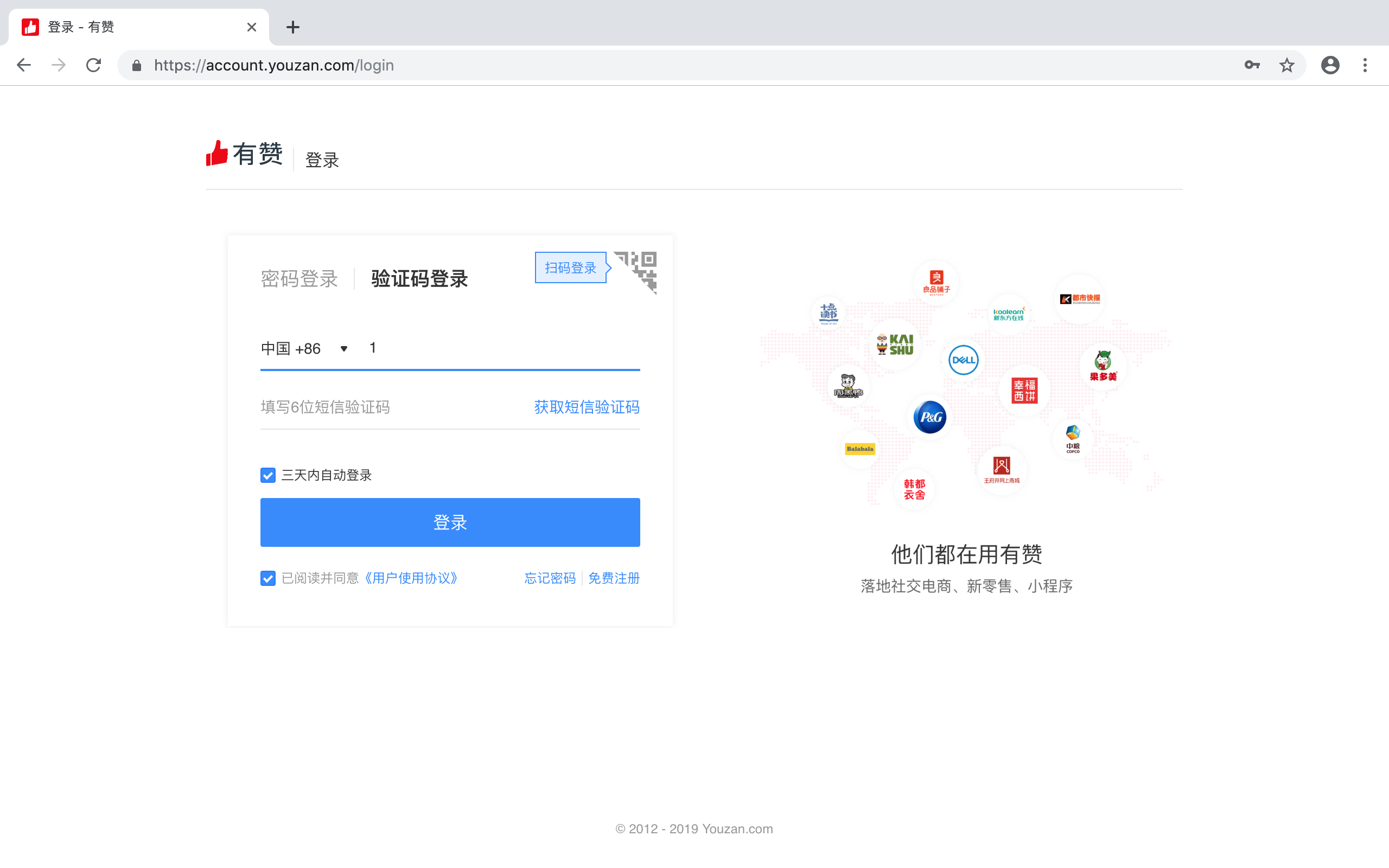 纸飞机不用验证码怎么登录-纸飞机登录收不到验证码怎么登录
