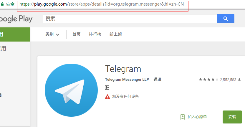 telegram.web-telegeram最新版下载