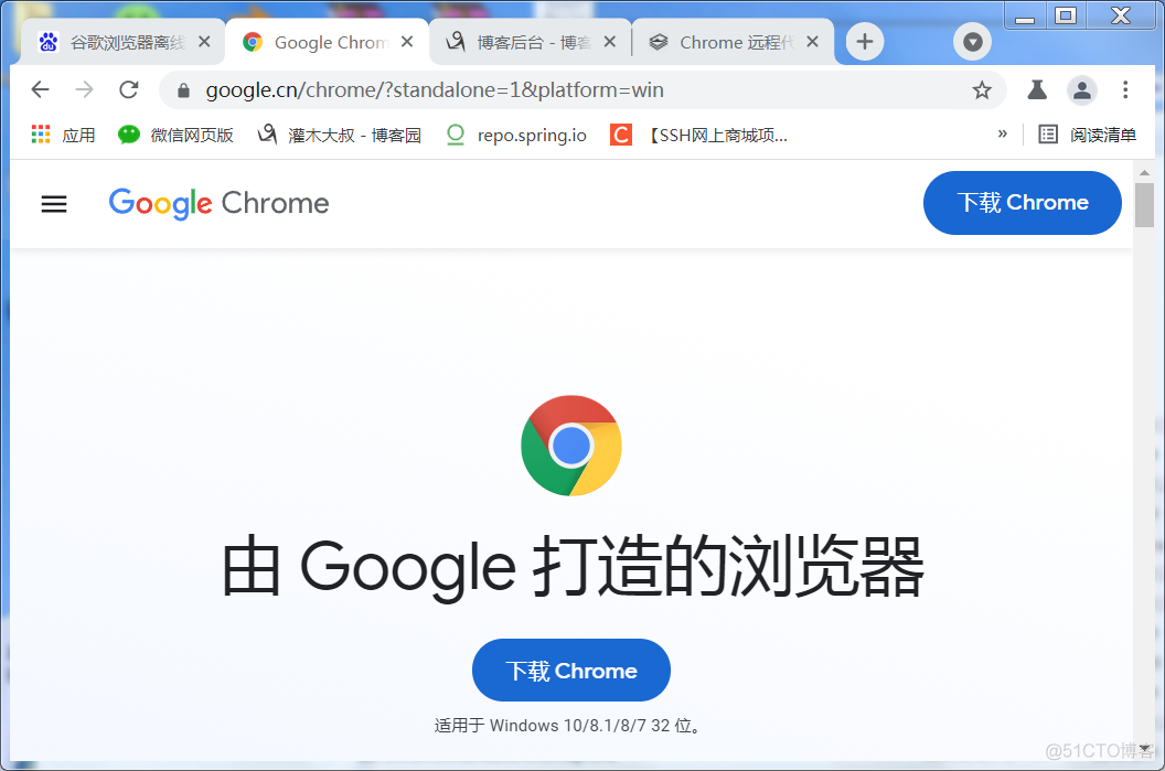 谷歌浏览器官网-谷歌浏览器官网下载手机版