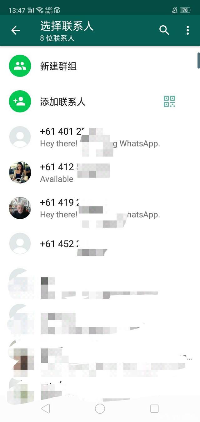 苹果手机国内的whatsapp怎么用-苹果手机的whatsapp在中国怎么才能用