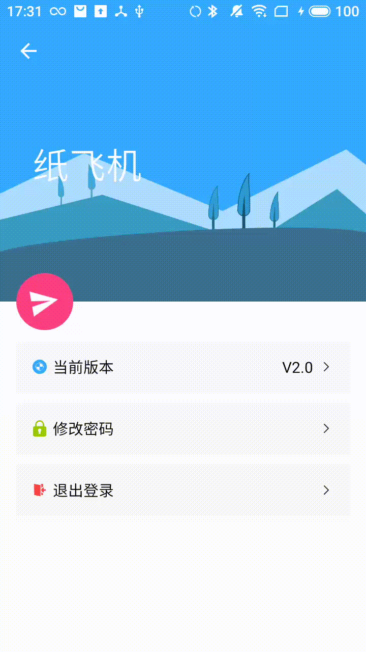 纸飞机app中文苹果版下载-纸飞机app下载中文版ios
