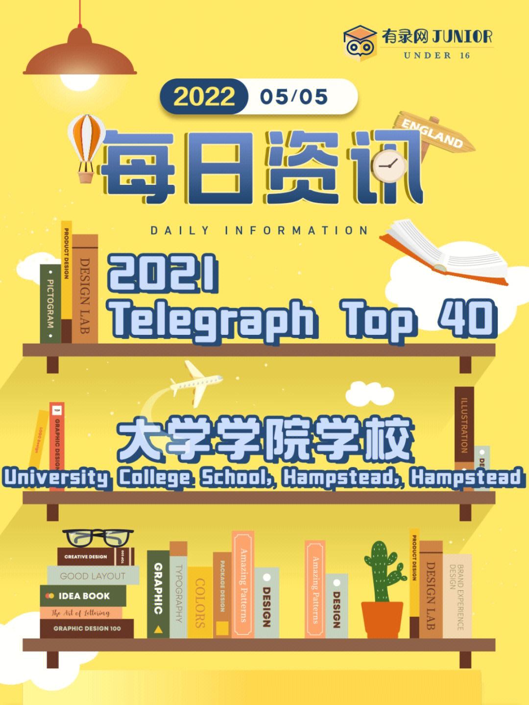 telegraph下载官网2021的简单介绍