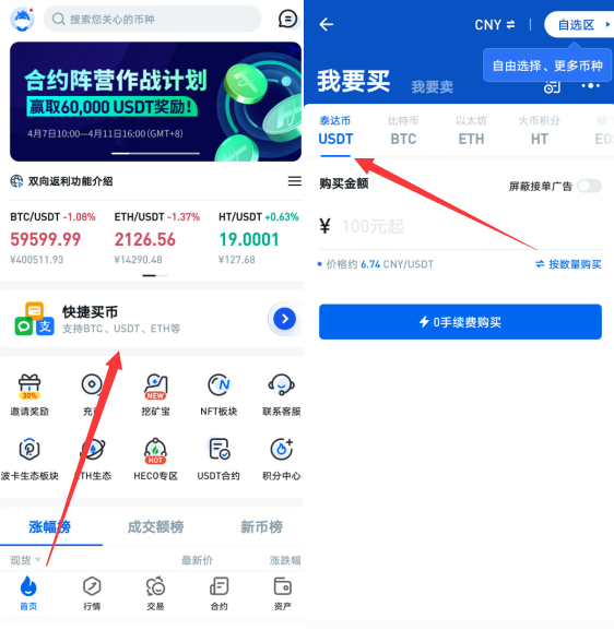 关于usdt为什么在中国交易的信息