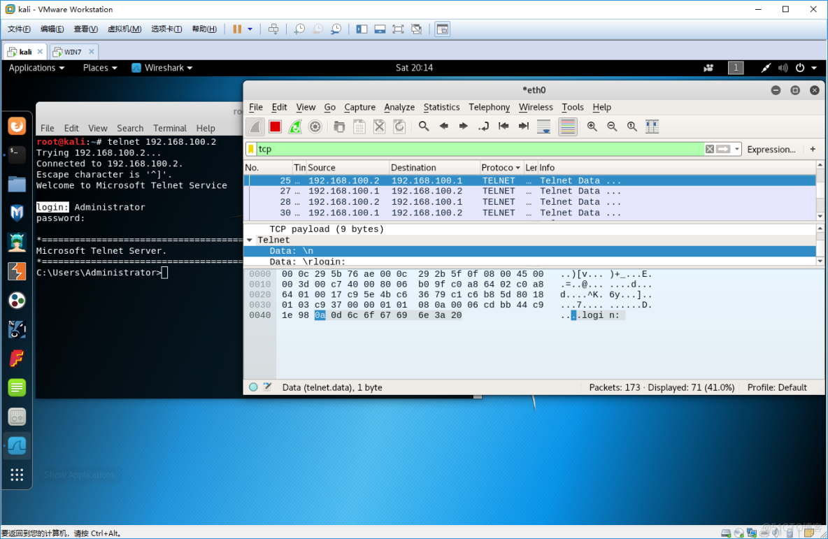 telnet截图-telnet ping