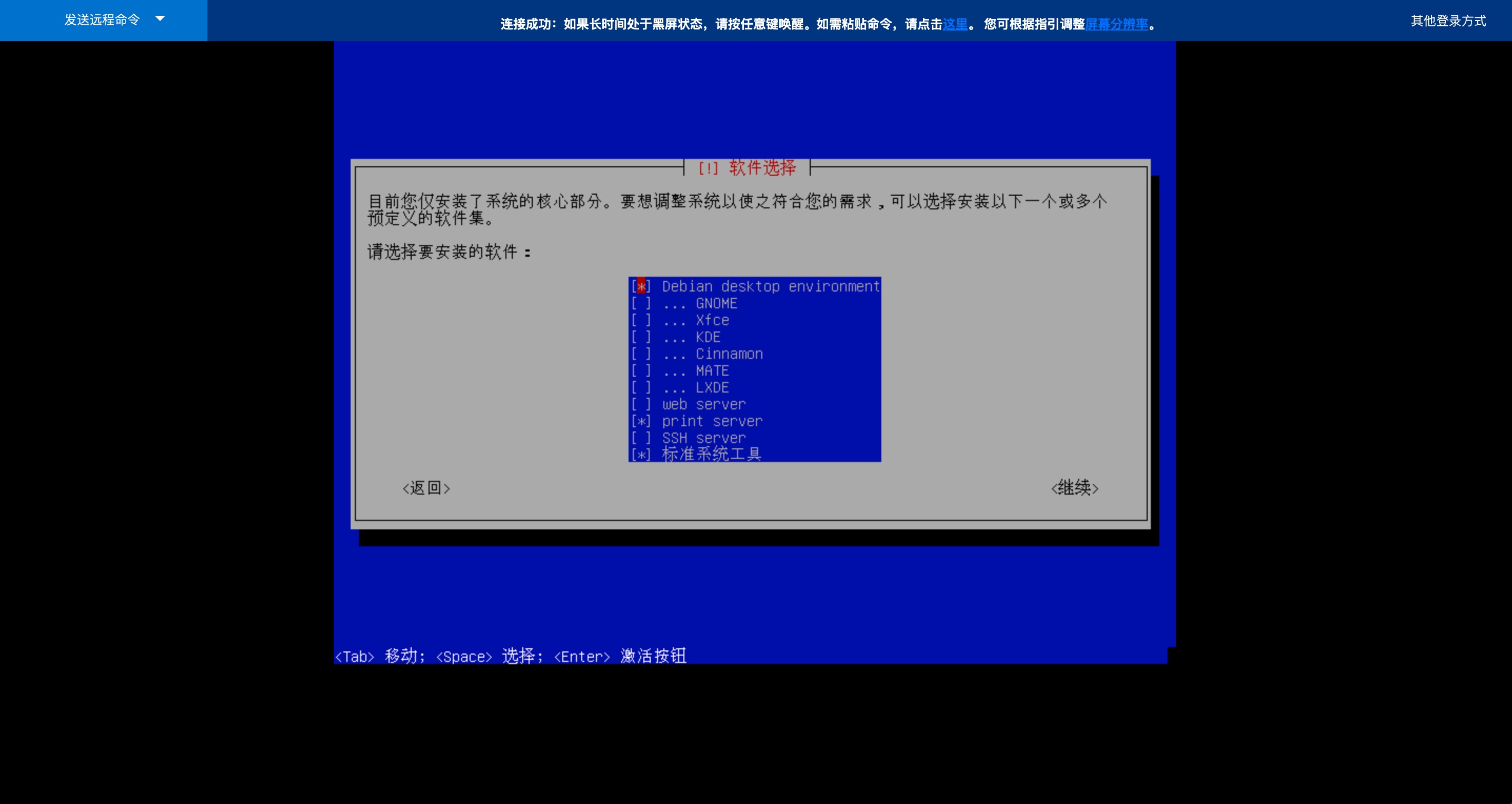 国外vps网站加速超级vps管理器-国外vps网站加速超级vps管理器怎么用