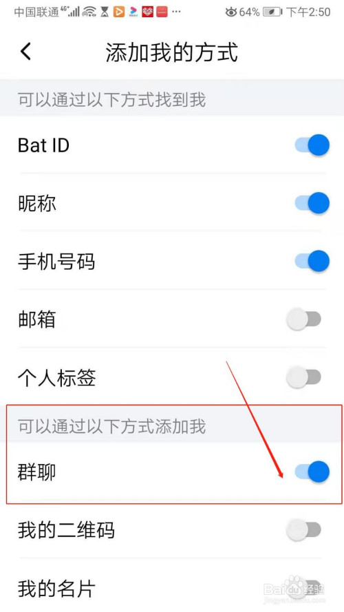 蝙蝠app聊天软件官网苹果-蝙蝠app聊天软件官网苹果华为能下载吗?