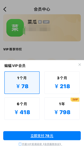 蝙蝠app聊天软件官网苹果-蝙蝠app聊天软件官网苹果华为能下载吗?