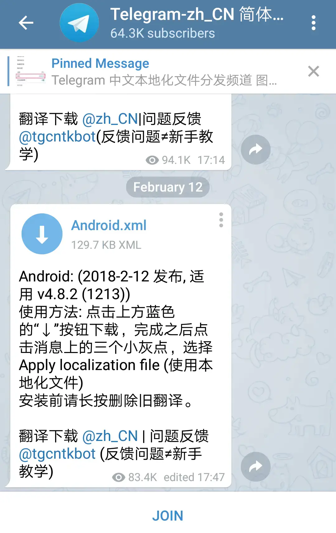 telegarm怎么搜索-telegeram怎么找资源