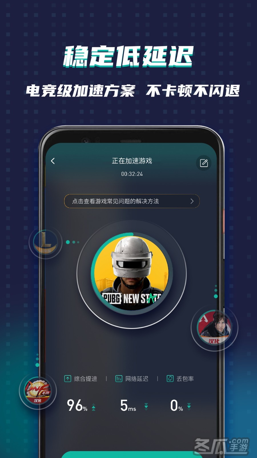 飞机加速器安卓版ios-飞机加速器安卓版下载免费