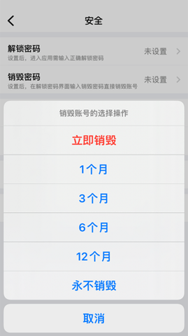 蝙蝠加密聊天软件下载安装-蝙蝠加密聊天软件下载安装手机版