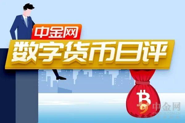 主要数字货币-数字货币主流币种