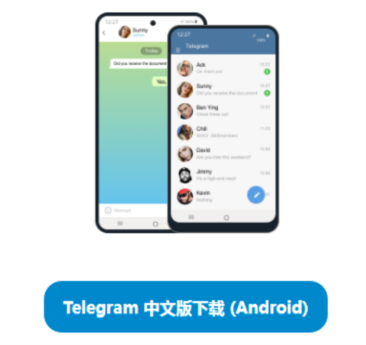 telegeram加速器下载-telegraph纸飞机加速器