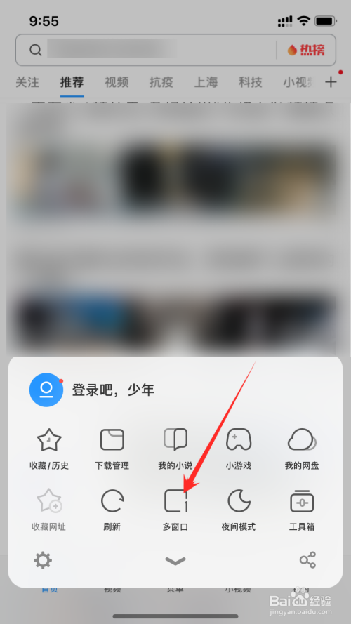 uc浏览器搜索网址弹出网盘怎么关闭-uc浏览器搜索内容为啥跳转到自带浏览器了