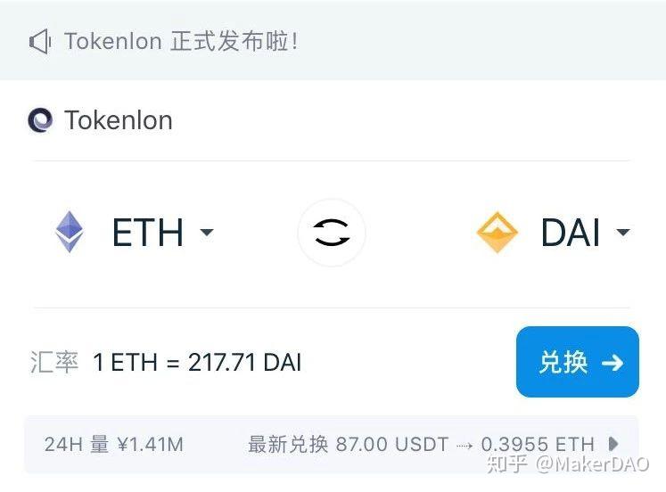 imtoken2.0官网-imtoken20官网下载