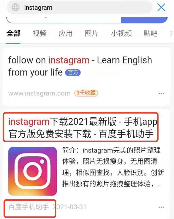 苹果手机怎么登陆instagram账号的简单介绍