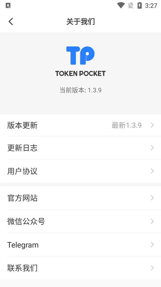 tokenpocket钱包下载官网合法吗的简单介绍