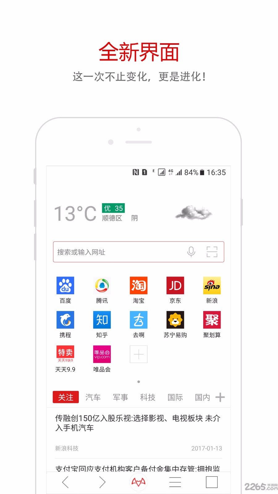 蝙蝠下载app官网安卓-蝙蝠app下载259