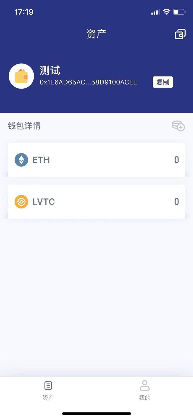数字货币钱包app下载-数字货币钱包app下载是那个股票