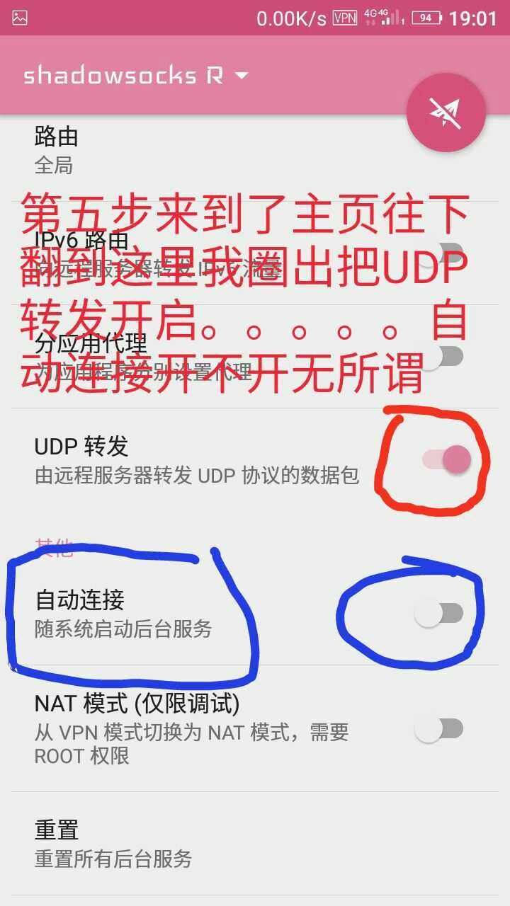纸飞机ssr加速器官网-纸飞机聊天软件用什么加速器