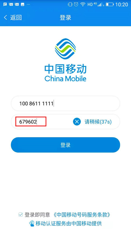 手机营业厅app下载安装-中国电信手机营业厅app下载安装
