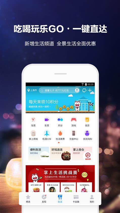 手机营业厅app下载安装-中国电信手机营业厅app下载安装
