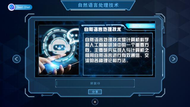 语音识别翻译-韩语语音识别翻译