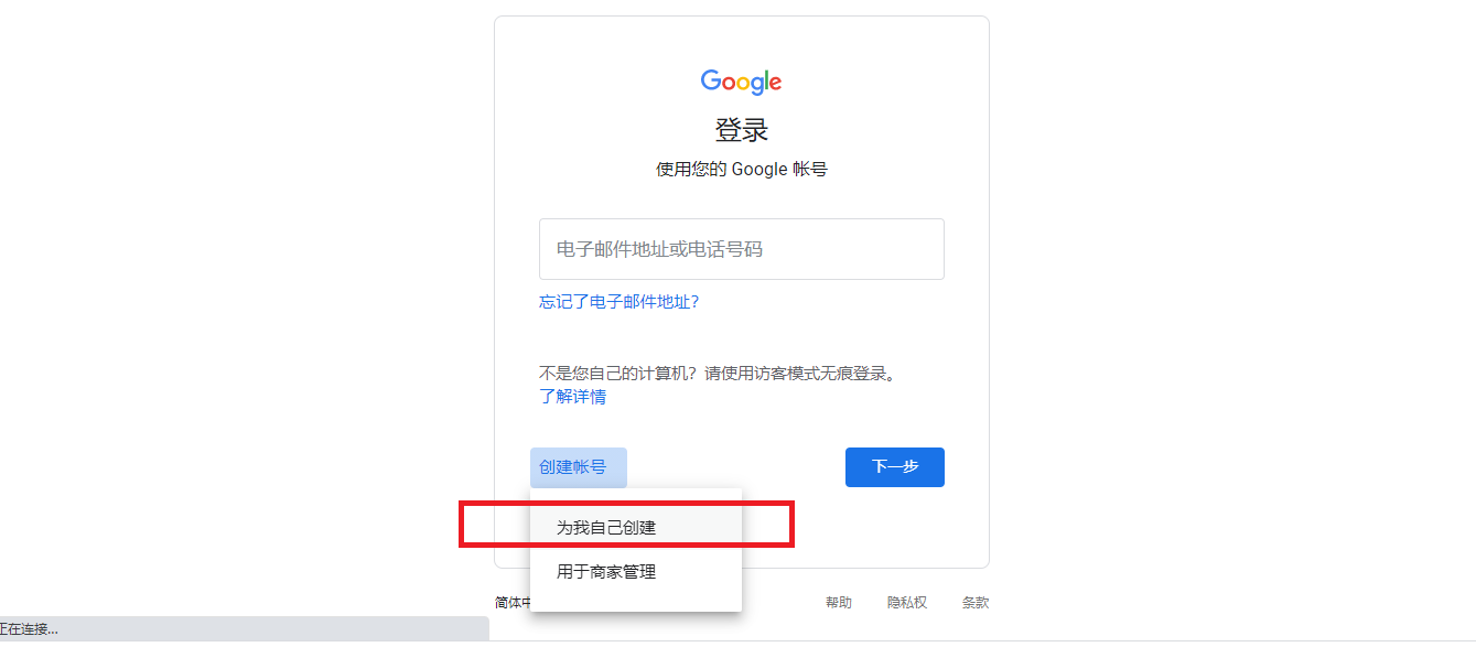 纸飞机国内号码收不到验证码-纸飞机国内号码收不到验证码苹果