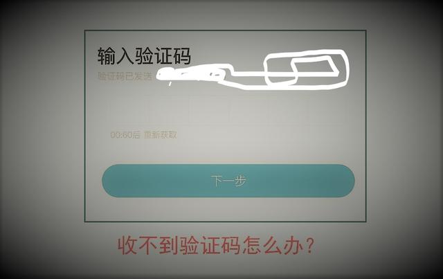 纸飞机国内号码收不到验证码-纸飞机国内号码收不到验证码苹果