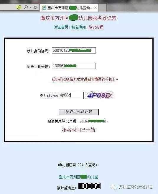 详细阅读:电报收不到短信验证怎么办-注册telegreat收不到验证码 电报收不到短信验证怎么办-注册telegreat收不到验证码