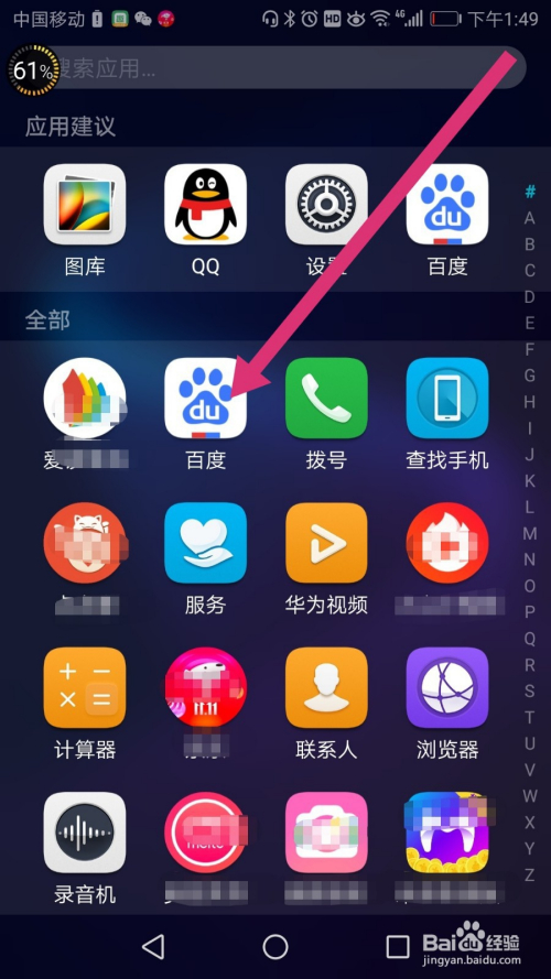 隐藏应用软件-隐藏应用软件永久免费