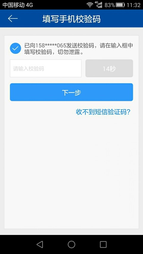 国际短信验证码平台-虚拟手机号验证码短信平台