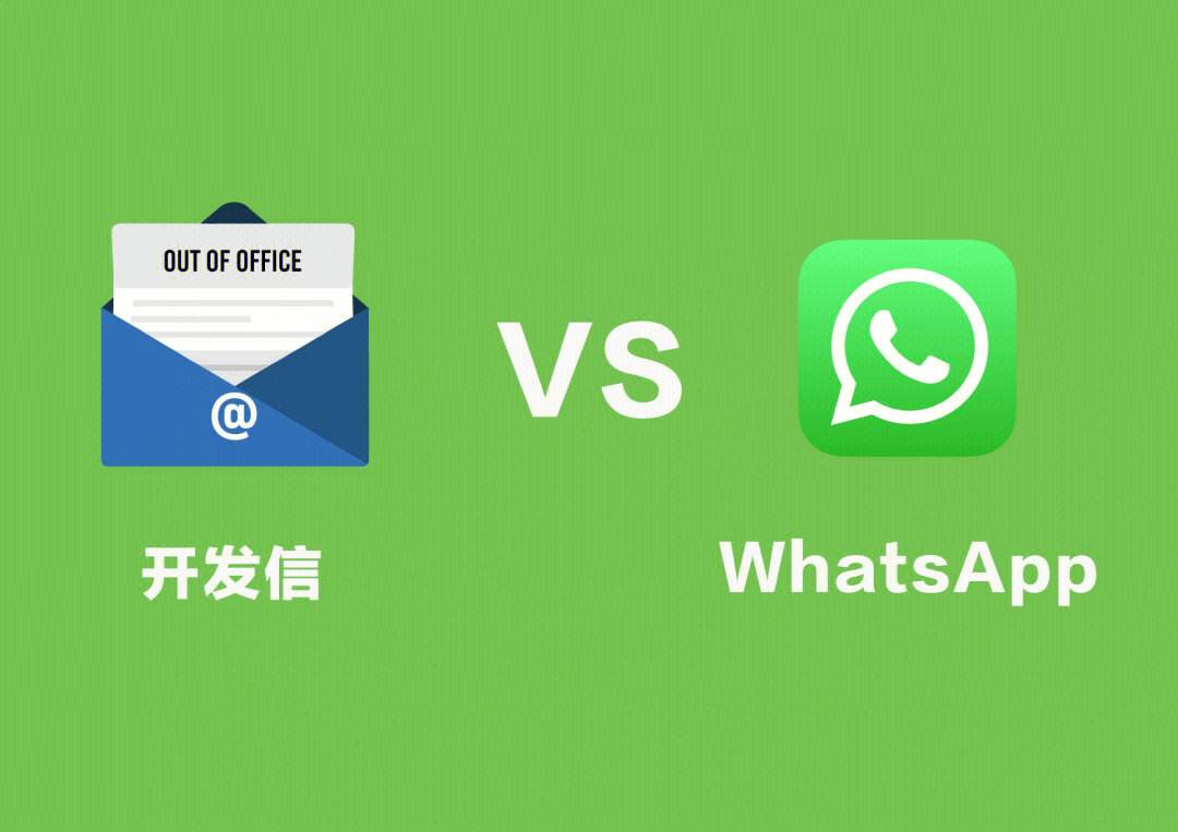 whatsapp下载官网绿色-whatsapp官方网下载2020