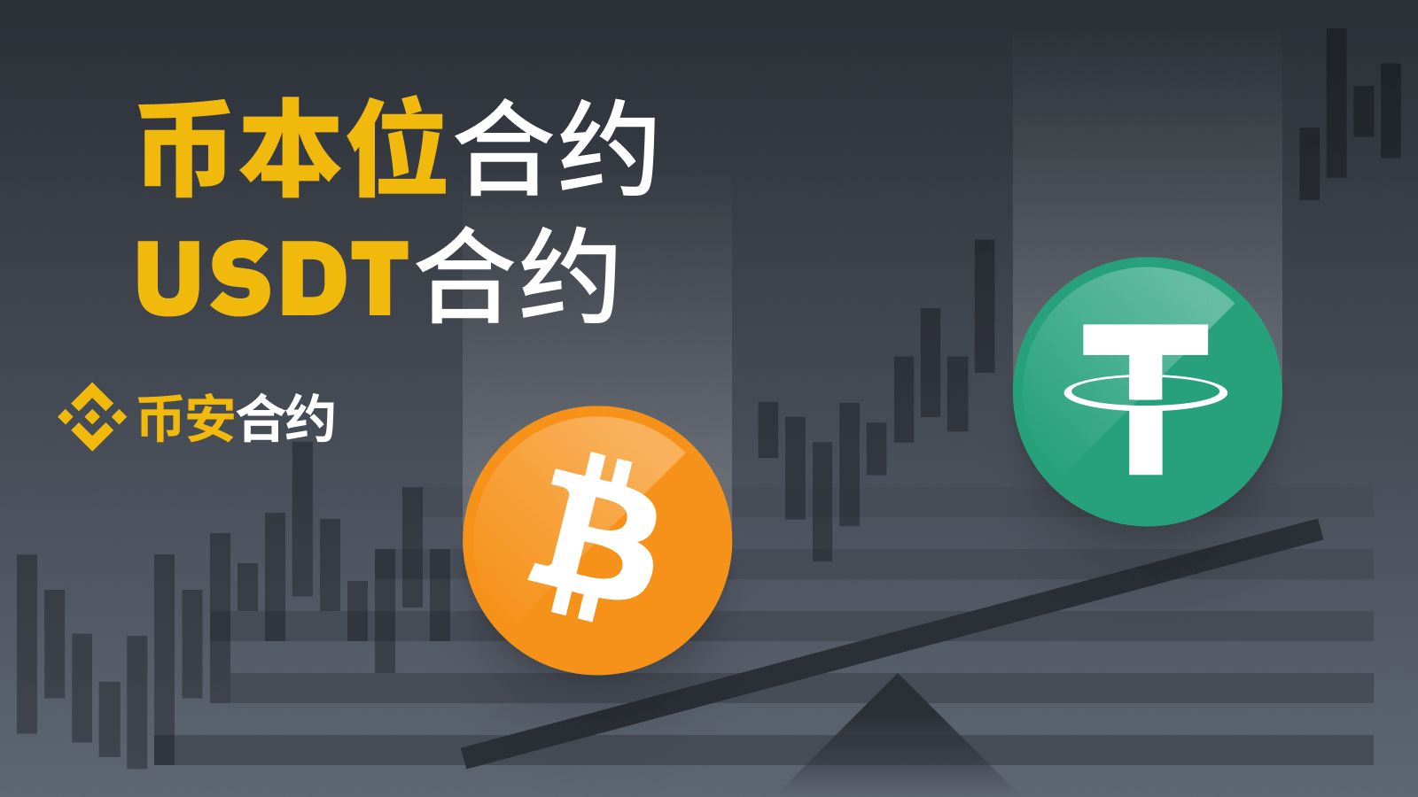 usdt币交易合法吗-深度解析usdt交易中国合法吗?