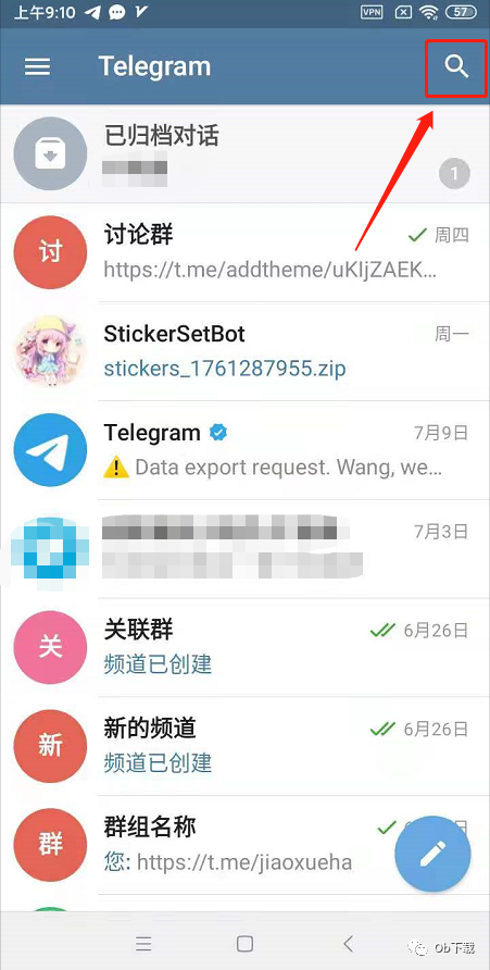 详细阅读:telegram怎么打开文件-telegram下的文件在哪里 telegram怎么打开文件-telegram下的文件在哪里