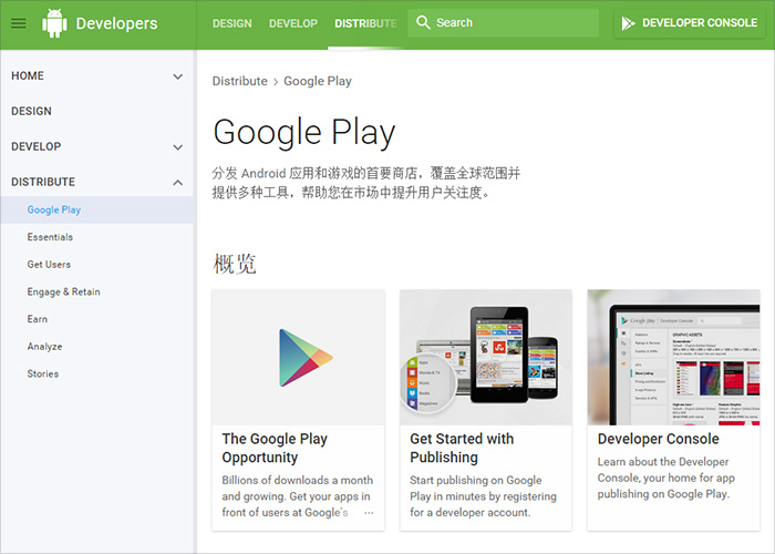 google官网入口-Google官网入口下载